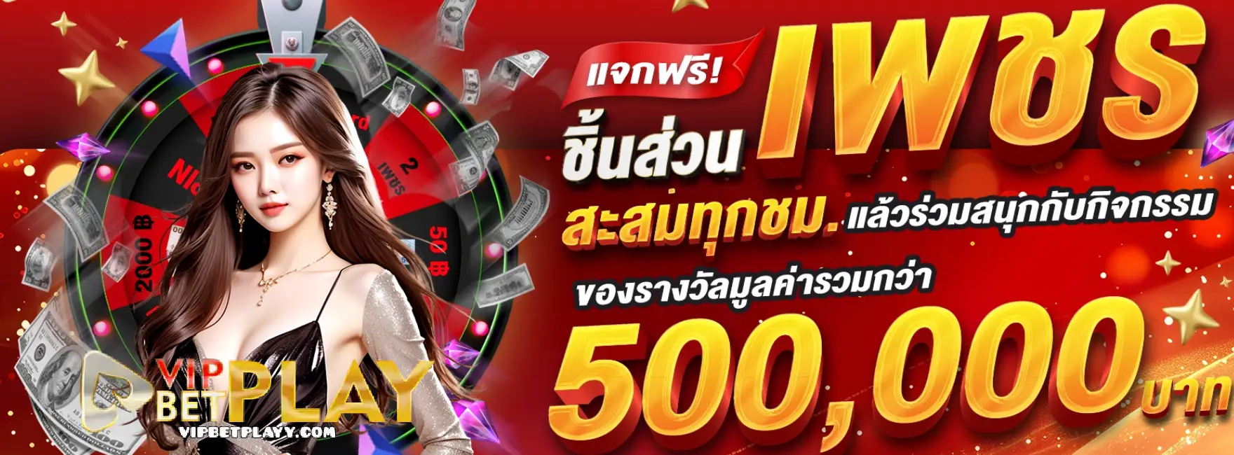 VIPBETPLAY